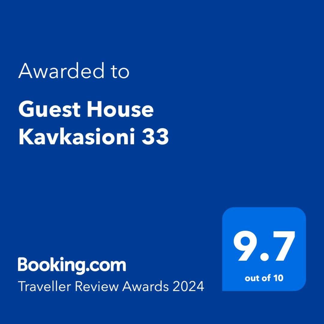 תלאווי Guest House Kavkasioni 33 מראה חיצוני תמונה
